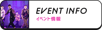 /blog/category/event